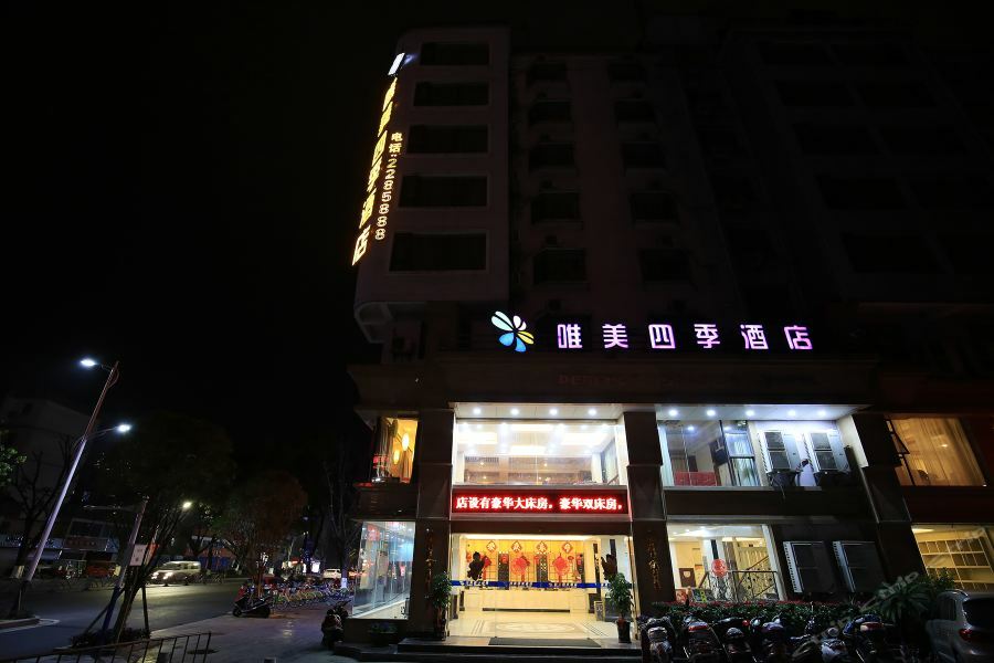 Perfect Season Hotel Ґуйлінь Екстер'єр фото